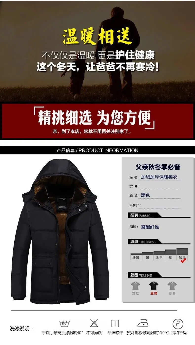 Men's Fashion Windbreaker Parka Overcoat Streetwear Autumn Winter Coat Windproof Casual Warm Hombre New Male Jacket Outdoors