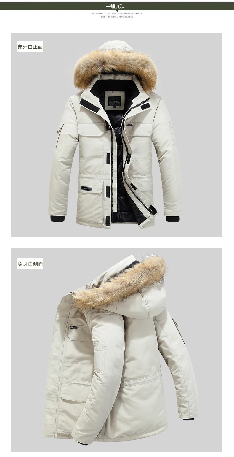 Fleece Winter Fur Hooded Parkas Men Duck Down Snow Jacket Windproof Coats Thickened -30 Degree Keep Warm Outdoor Outerwear