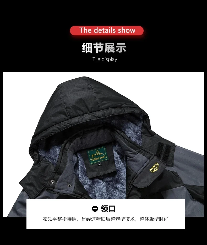 Outdoor Black Fashion Parkas Zip Up Jacket Winter Thick Velvet Oversize 7XL 8XL 9XL Coat For Men's Windproof Waterproof Clothes