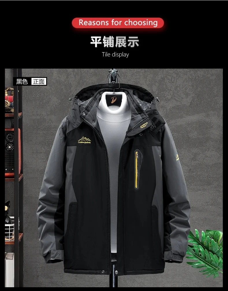 Outdoor Black Fashion Parkas Zip Up Jacket Winter Thick Velvet Oversize 7XL 8XL 9XL Coat For Men's Windproof Waterproof Clothes
