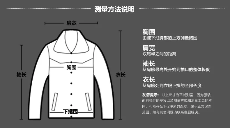 Men's Fashion Windbreaker Parka Coat Streetwear Windproof Men Clothing Casual Autumn Winter Warm Hombre Male Jacket for Outdoors