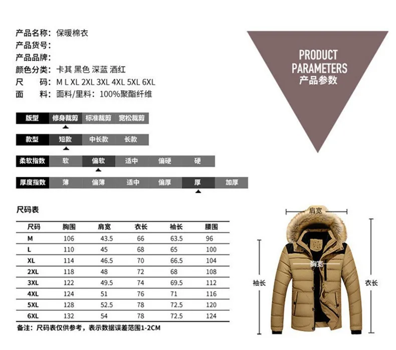 Men's Fashion Windbreaker Parka Coat Streetwear Windproof Men Clothing Casual Autumn Winter Warm Hombre Male Jacket for Outdoors