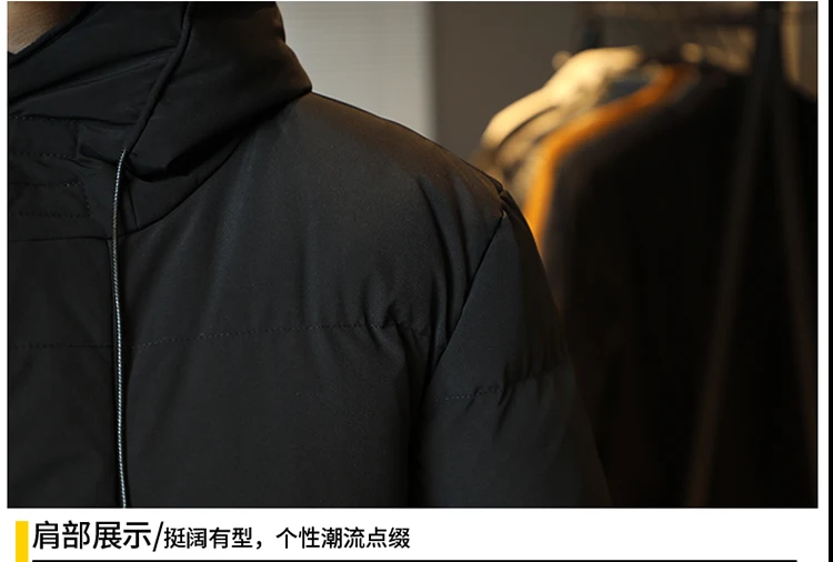 Men Long Cotton Parkas Men Hooded Youth Casual Versatile Long Jacket Men Autumn and Winter Snow Clothing Thermal Jacket