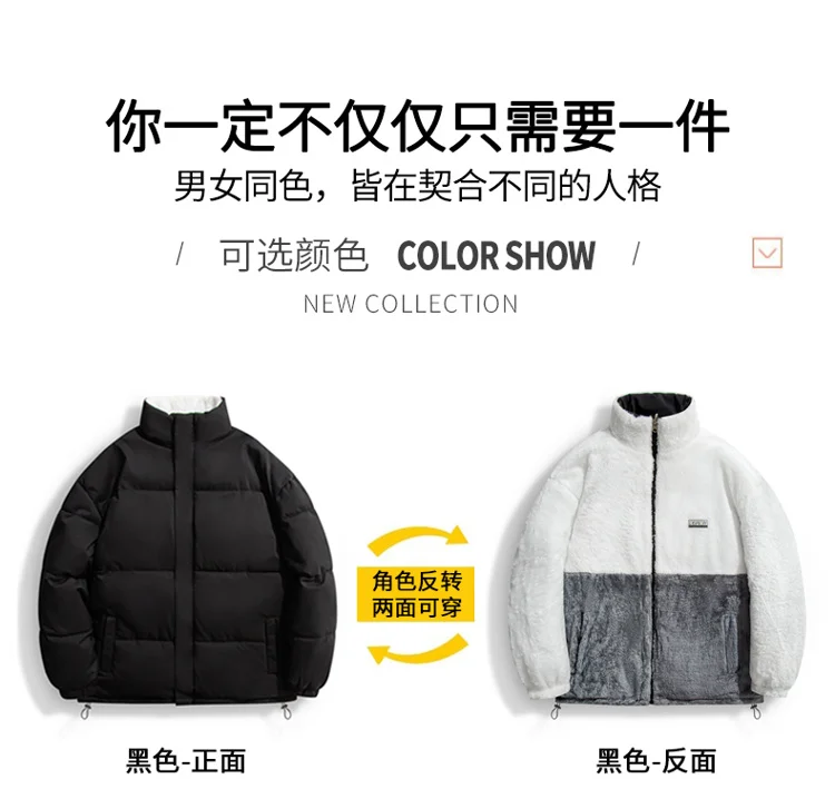 Men Thick Fleece Fashionable Parkas Winter Trendy Brand Lamb Wool Men's Parkas New Style Windproof Stand Collar Male Jacket