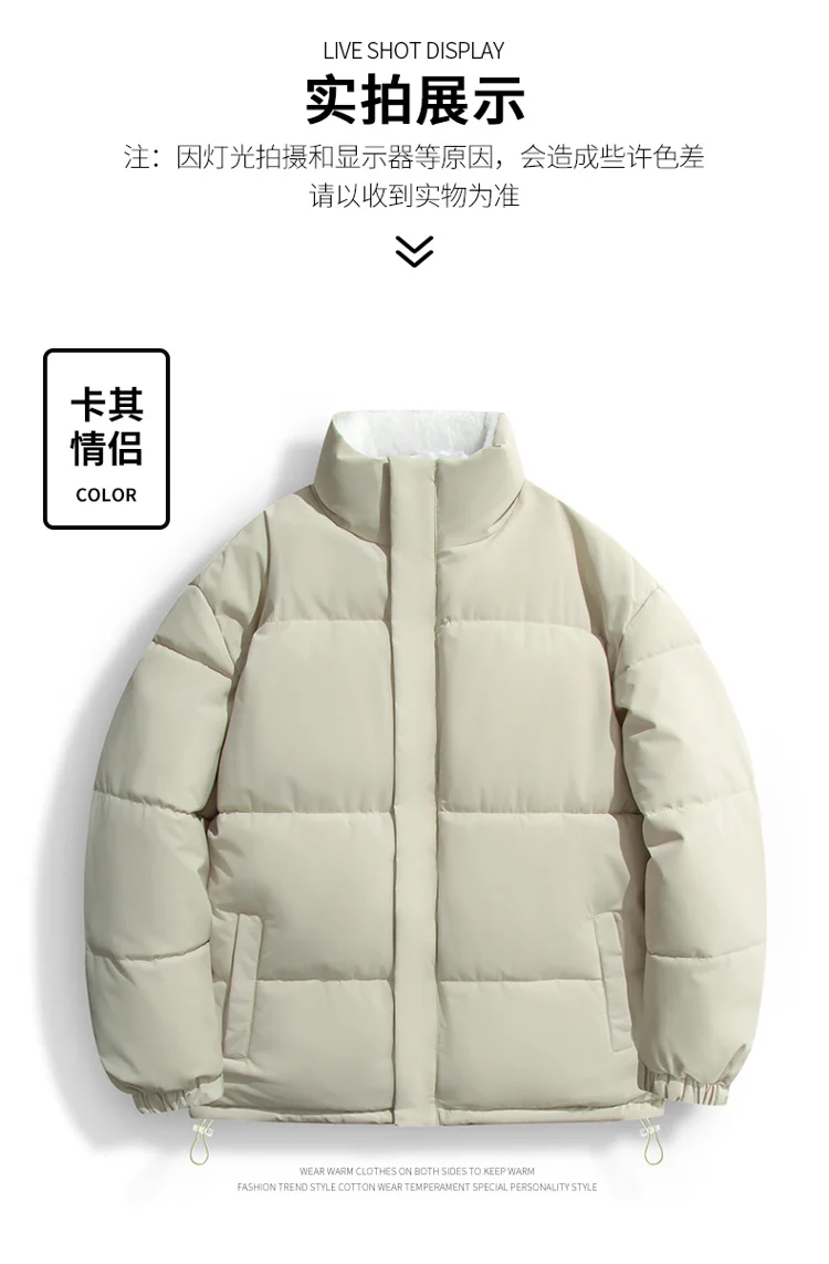 Men Thick Fleece Fashionable Parkas Winter Trendy Brand Lamb Wool Men's Parkas New Style Windproof Stand Collar Male Jacket