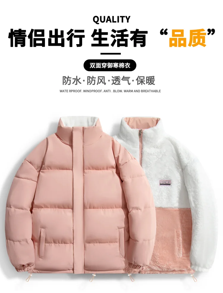 Men Thick Fleece Fashionable Parkas Winter Trendy Brand Lamb Wool Men's Parkas New Style Windproof Stand Collar Male Jacket