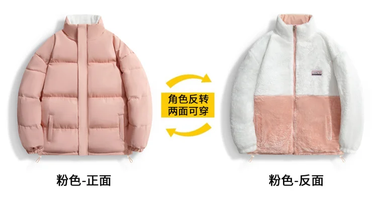 Men Thick Fleece Fashionable Parkas Winter Trendy Brand Lamb Wool Men's Parkas New Style Windproof Stand Collar Male Jacket