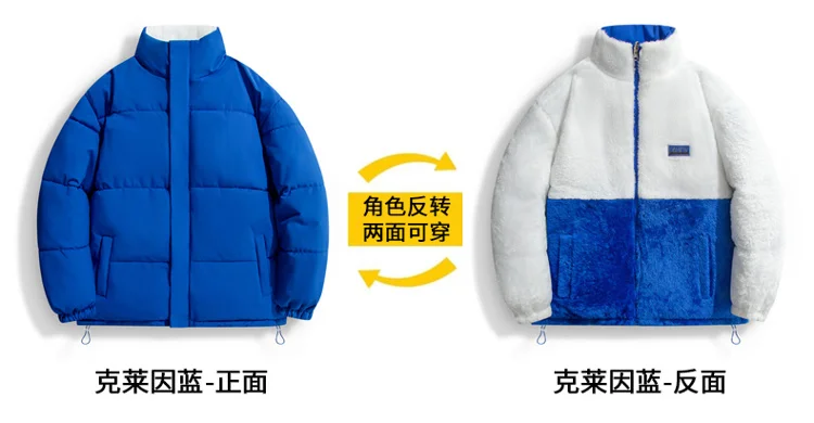 Men Thick Fleece Fashionable Parkas Winter Trendy Brand Lamb Wool Men's Parkas New Style Windproof Stand Collar Male Jacket