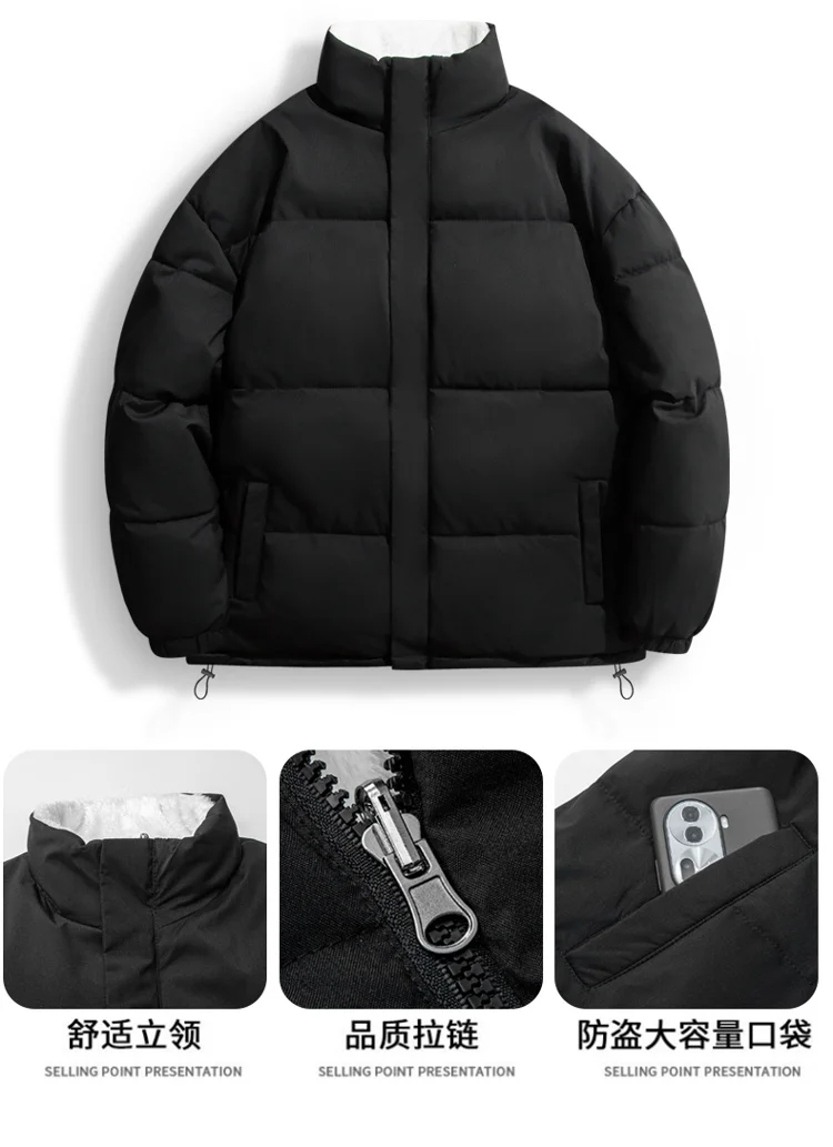 Men Thick Fleece Fashionable Parkas Winter Trendy Brand Lamb Wool Men's Parkas New Style Windproof Stand Collar Male Jacket