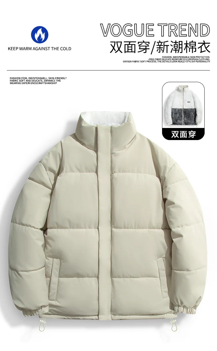 Men Thick Fleece Fashionable Parkas Winter Trendy Brand Lamb Wool Men's Parkas New Style Windproof Stand Collar Male Jacket