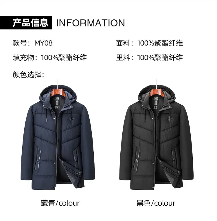 Autumn and winter Fashion Thickened Warm Mid-Length Hooded Cotton-Padded Jacket Men's Loose Sports Large Size High Quality Coat