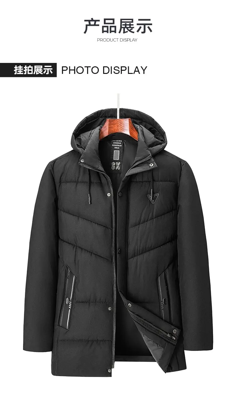 Autumn and winter Fashion Thickened Warm Mid-Length Hooded Cotton-Padded Jacket Men's Loose Sports Large Size High Quality Coat