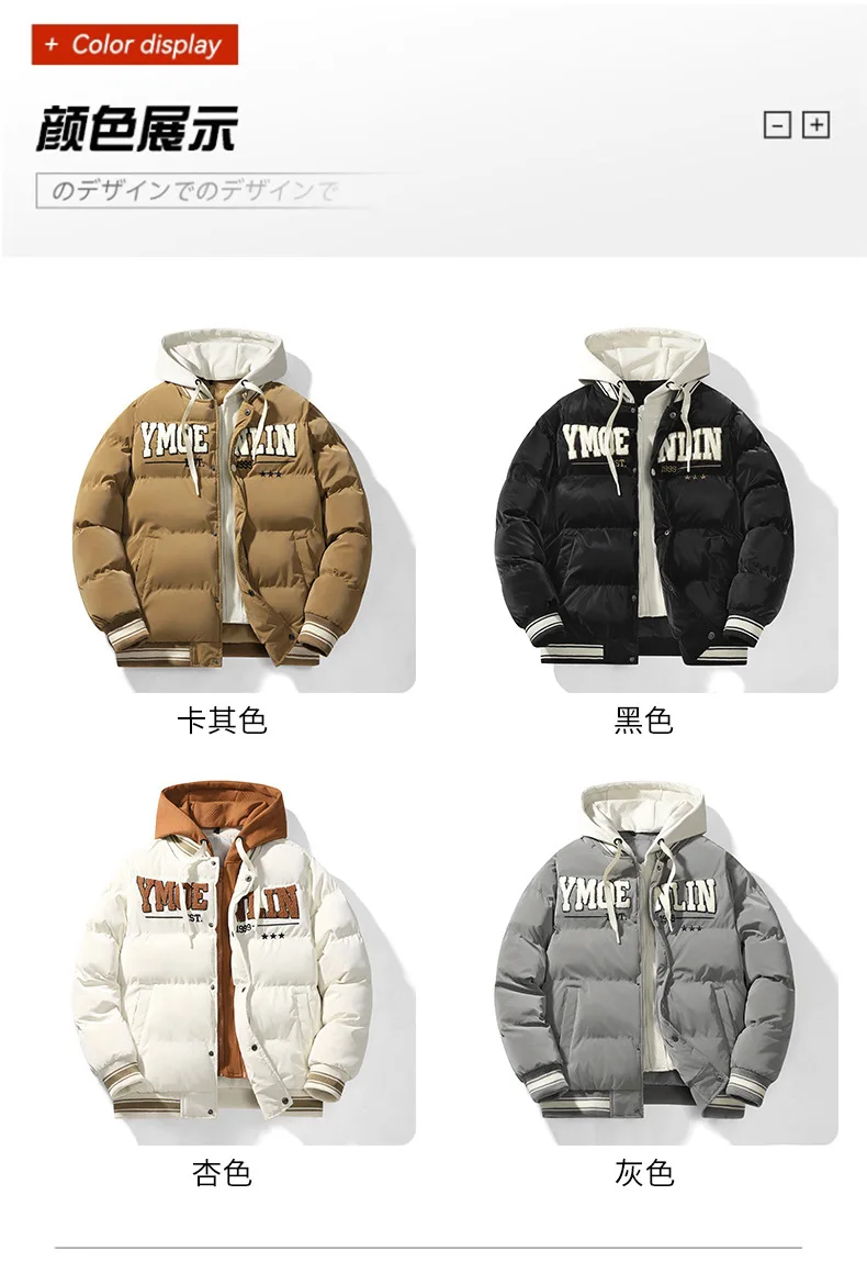 Casual Stand Collar Parka for Men Clothing Big Size Men's Thick Warm Bomber Jacket Autumn Winter Fleece Slim Fit Coat