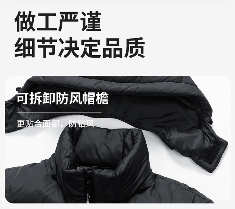 Winter Parka Coats Mens Luxury Fashion Solid Hooded Outwear Windproof Warm Jackets New Section Casual Thicken Cotton Parkas