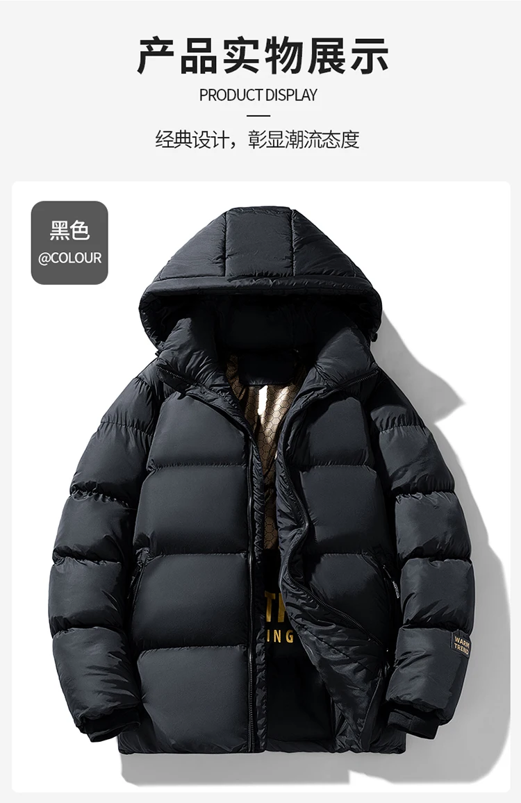 Winter Parka Coats Mens Luxury Fashion Solid Hooded Outwear Windproof Warm Jackets New Section Casual Thicken Cotton Parkas