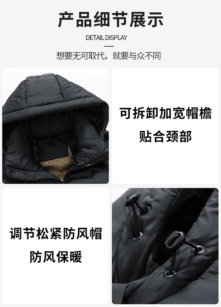 Winter Parka Coats Mens Luxury Fashion Solid Hooded Outwear Windproof Warm Jackets New Section Casual Thicken Cotton Parkas