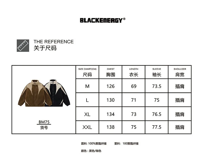 2025 Winter New Fashion Men’s Color-coded Casual Trendy Stand Collar Simple Basic Wool Jackets Male Quilted Coats Clothes Tops