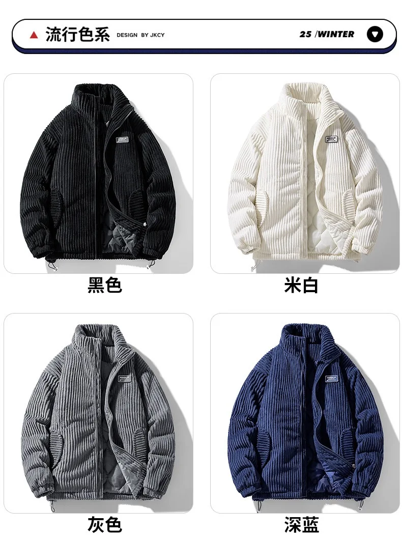 New Winter Fashion Casual Parkas for Men Stand Collar Solid Color Outerwear Corduroy Thicken Warm Jacket Cotton-padded Jacket