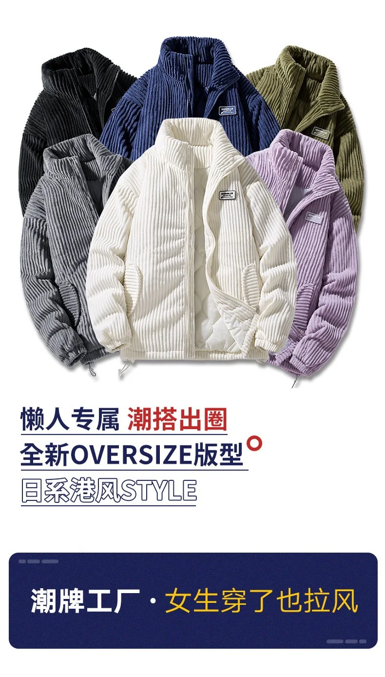 New Winter Fashion Casual Parkas for Men Stand Collar Solid Color Outerwear Corduroy Thicken Warm Jacket Cotton-padded Jacket