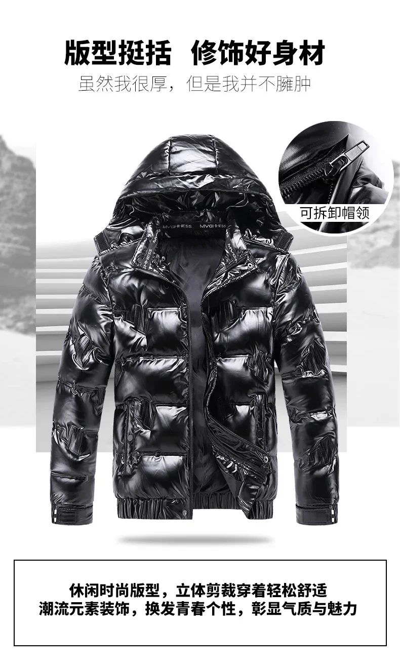 Shiny Parka Winter New WarmThickened Hooded Waterproof Puffer Jacket Coat Solid Casual Streetwear Windproof Outwear Male Parkas