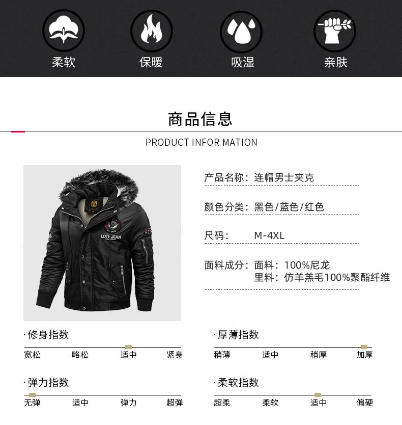 Winter Velvet and Thick Casual Men's Cotton Clothes Warm Hooded Coat Windproof Men's Large Size Cotton Clothes