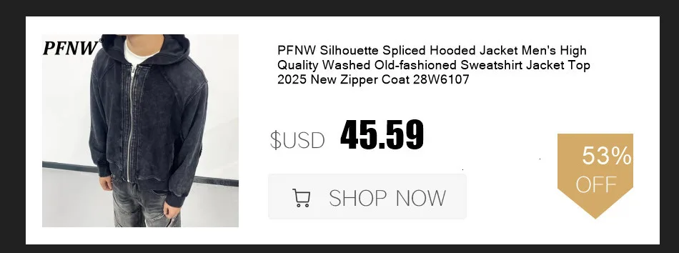 PFNW Unisex Winter Warm Fur Collar Hooded Quilted Padded Jacket 2024 Trend New Brown Loose Causal Short Style Cotton-padded Coat