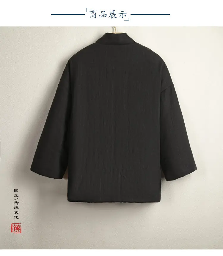 Autumn Winter Chinese Traditional Cotton Padded Jackets Hanfu Men Clothing Vintage Jacket Ethnic Style Loose Thick Parkas Coat