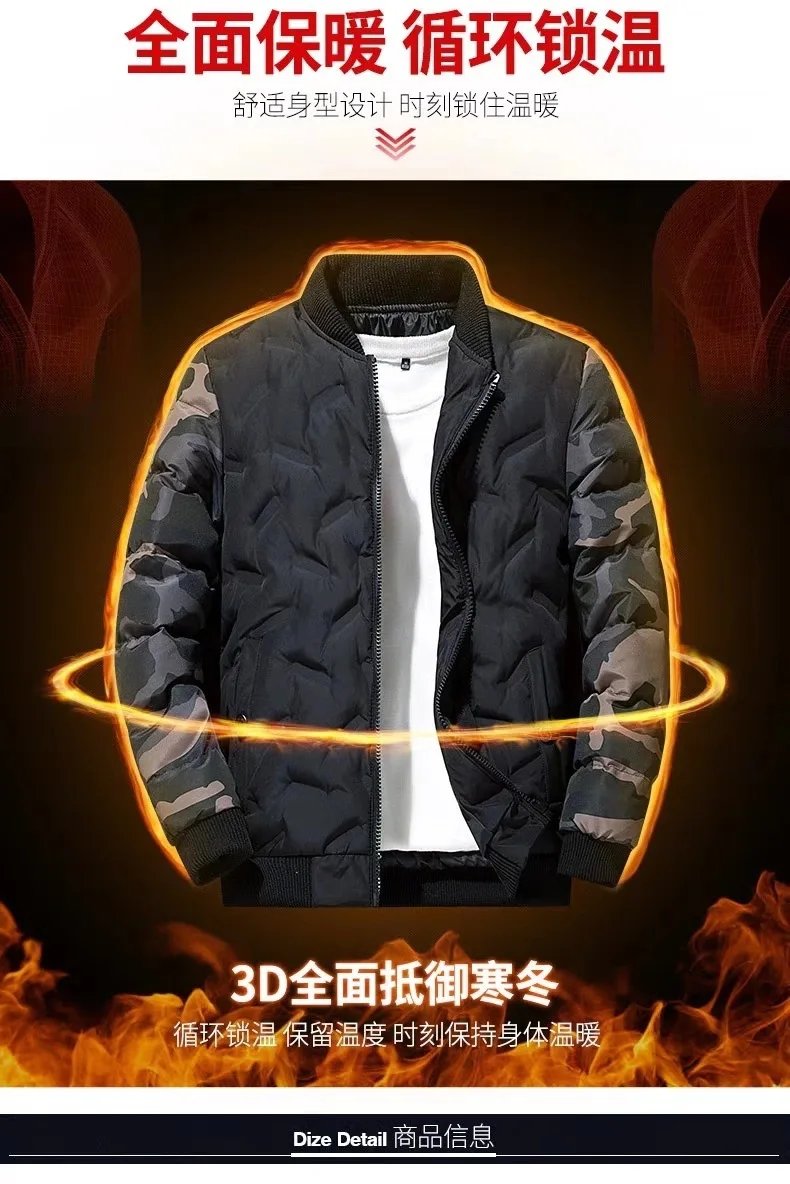 Mens Autumn Winter Jackets Coats Outerwear Clothing Camouflage Bomber Jacket Men's Windbreaker Thick Warm Male Parkas Military