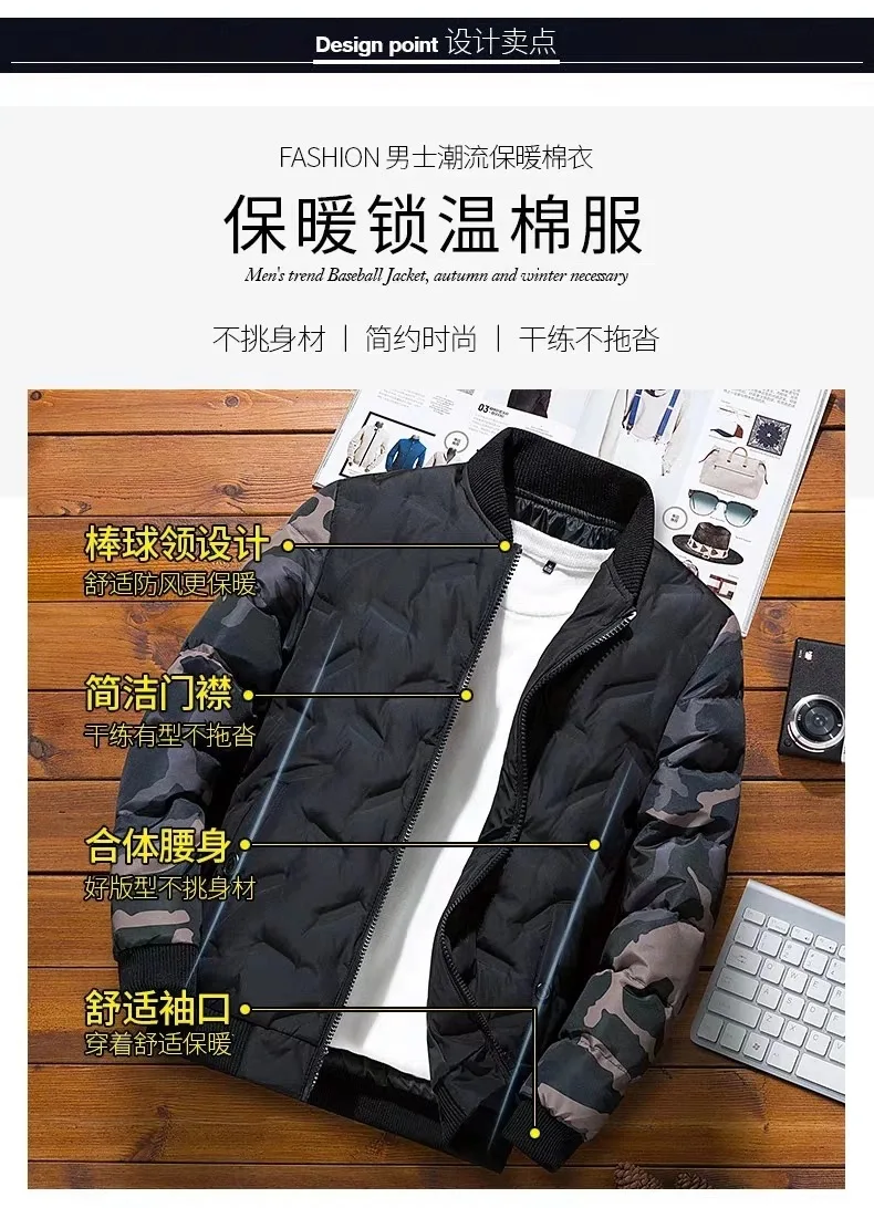 Mens Autumn Winter Jackets Coats Outerwear Clothing Camouflage Bomber Jacket Men's Windbreaker Thick Warm Male Parkas Military