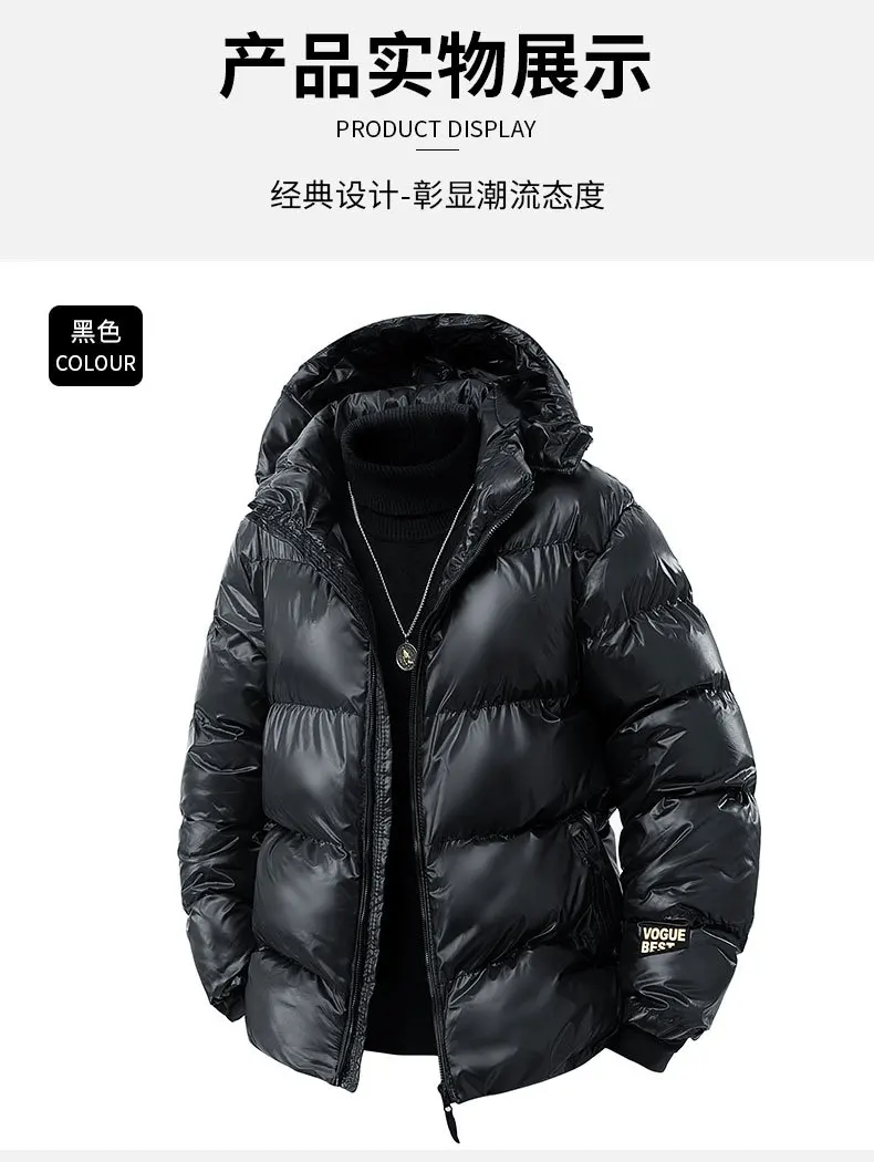 Men's Winter Autumn Coat Top Cotton Coat Hooded Thick Warm Solid Color Simple Comfortable Casual Fashionable New Niche Versatile