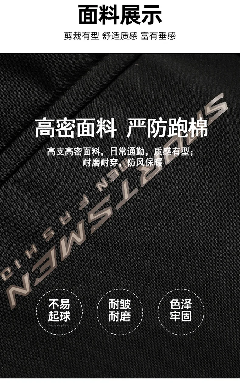 Winter Fashion All-match Men Parkas Outdoor Hooded Windproof Male Clothes Solid Color Thicken Warm Outerwear Casual New Style