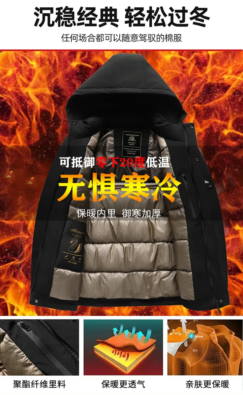 Winter Fashion All-match Men Parkas Outdoor Hooded Windproof Male Clothes Solid Color Thicken Warm Outerwear Casual New Style