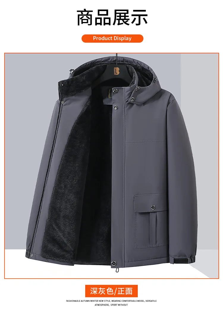 Loose Fit Plus Size Mens New Winter Cotton Coat Fashion Thick Warm Padded Jacket Male Outerwear For Outdoor Cold Season Daily