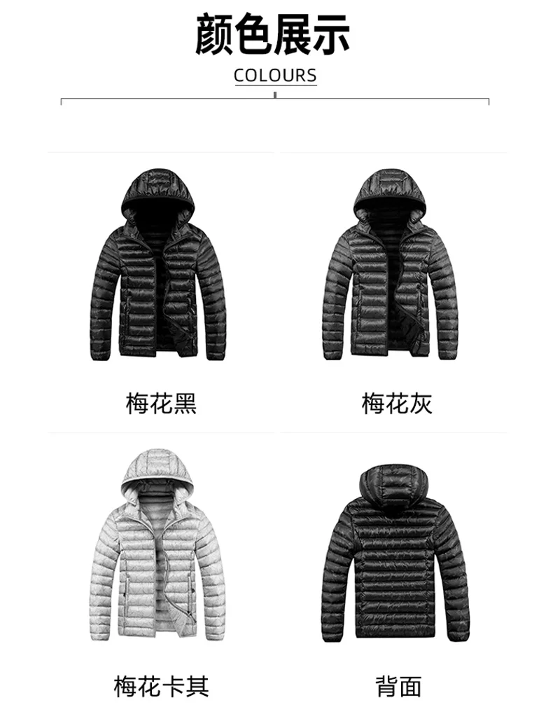 Fashion Trend Hooded Men Parkas Coats Casual Thicken Warm Cotton Jackets Solid Color Comfortable Male Outerwear Winter New Style