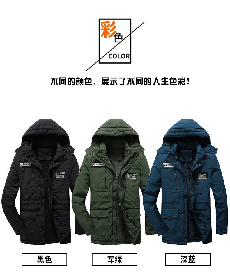 Mens Stylish Warm Parkas Autumn Winter Blue Plus Size Fleece Lined Parkas Zipper Loose Detachable Collar Solid Color Parkas