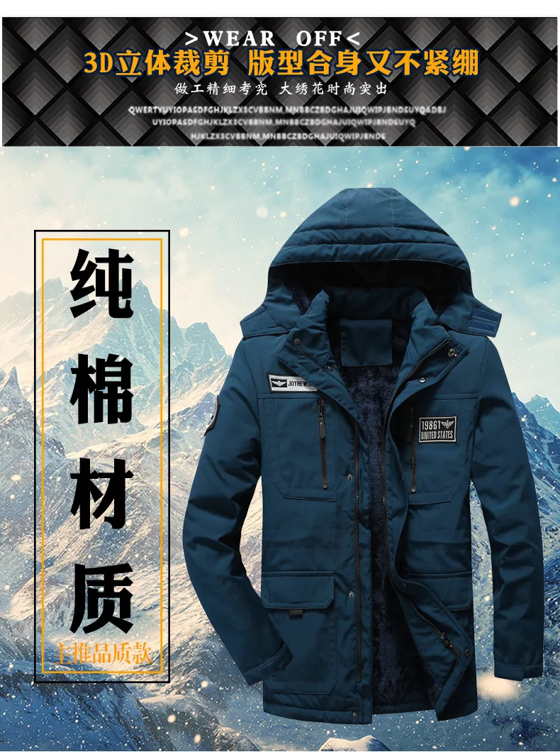 Mens Stylish Warm Parkas Autumn Winter Blue Plus Size Fleece Lined Parkas Zipper Loose Detachable Collar Solid Color Parkas