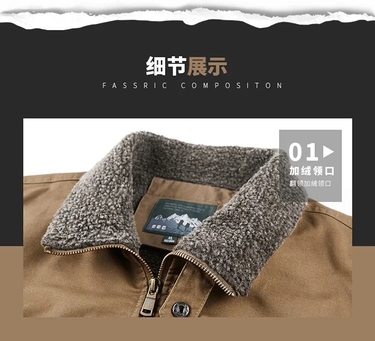 Fleece American Lapel Parkas Handsome Flight Jacket Autumn Winter Cotton Washed Workwear Jacket Men Casual Versatile Retro Coat