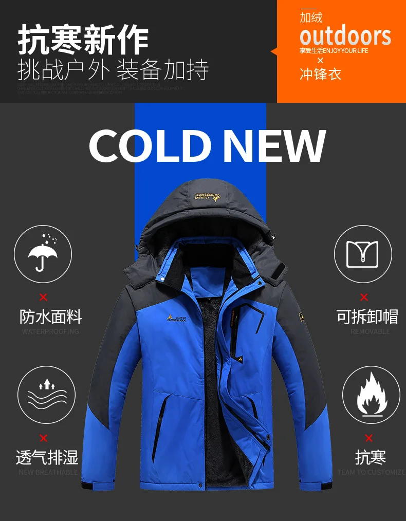 Couple Style Casual Parka Men Zipper Pocket Fleece Lined Coat Men Thickened Warm Windproof Parkas Men Loose Zipper Hooded Parkas