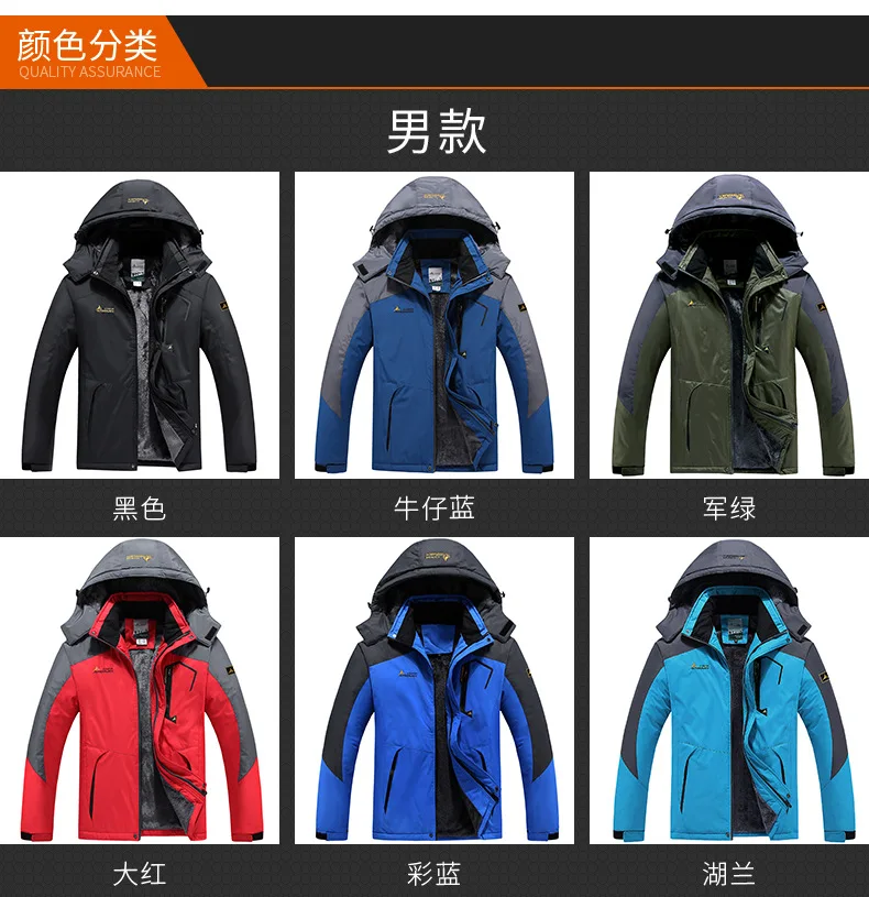 Couple Style Casual Parka Men Zipper Pocket Fleece Lined Coat Men Thickened Warm Windproof Parkas Men Loose Zipper Hooded Parkas