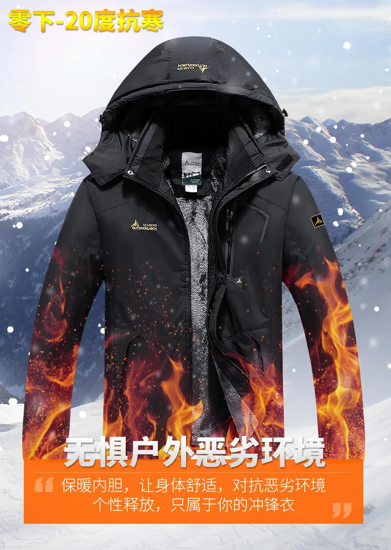 Couple Style Casual Parka Men Zipper Pocket Fleece Lined Coat Men Thickened Warm Windproof Parkas Men Loose Zipper Hooded Parkas