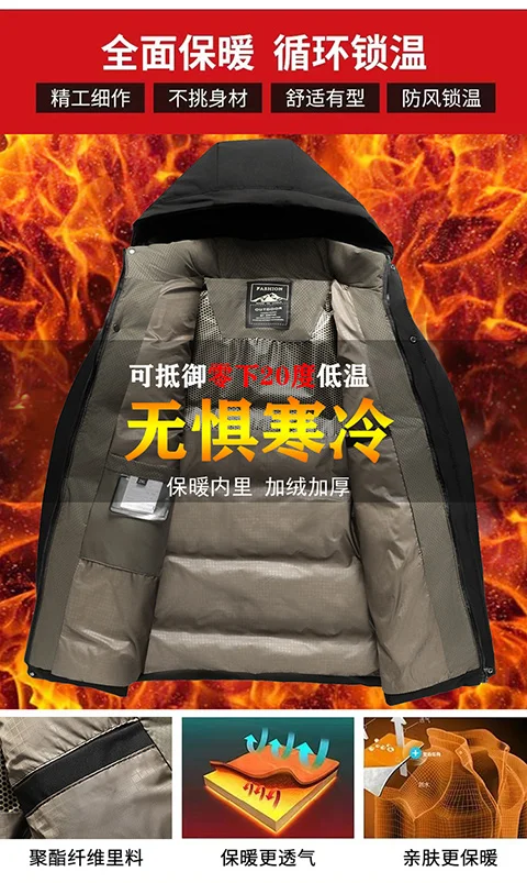 Men Mid Length Detachable Hooded Parkas Men Business Outerwear Men Slim Warm Padded Jacket Winter New Middle Aged Streetwear