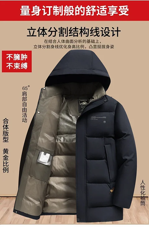 Men Mid Length Detachable Hooded Parkas Men Business Outerwear Men Slim Warm Padded Jacket Winter New Middle Aged Streetwear
