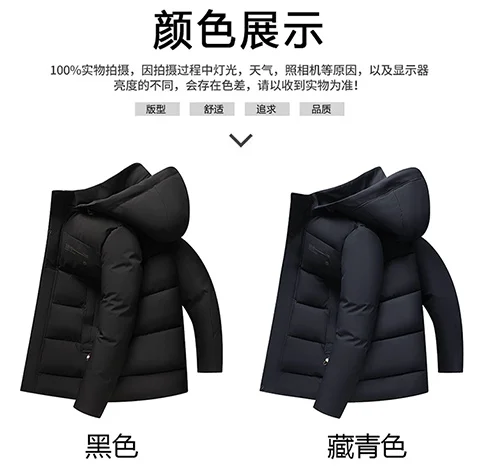 Men Mid Length Detachable Hooded Parkas Men Business Outerwear Men Slim Warm Padded Jacket Winter New Middle Aged Streetwear