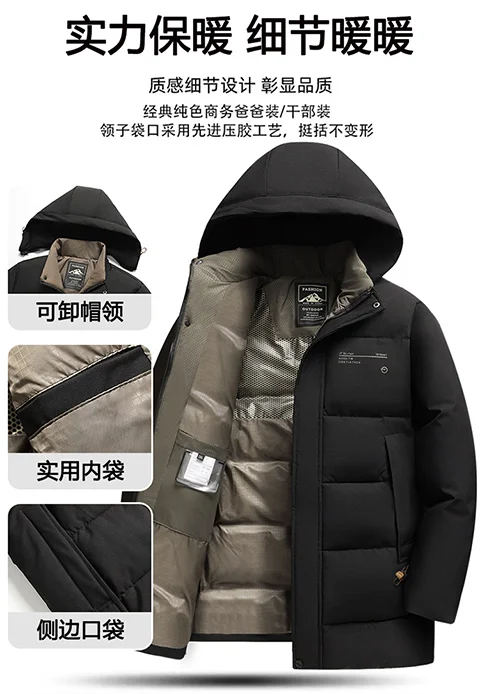 Men Mid Length Detachable Hooded Parkas Men Business Outerwear Men Slim Warm Padded Jacket Winter New Middle Aged Streetwear