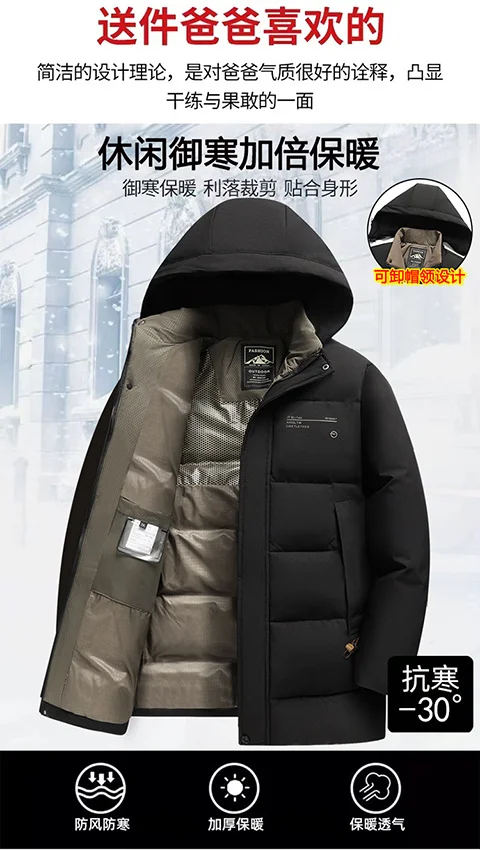 Men Mid Length Detachable Hooded Parkas Men Business Outerwear Men Slim Warm Padded Jacket Winter New Middle Aged Streetwear
