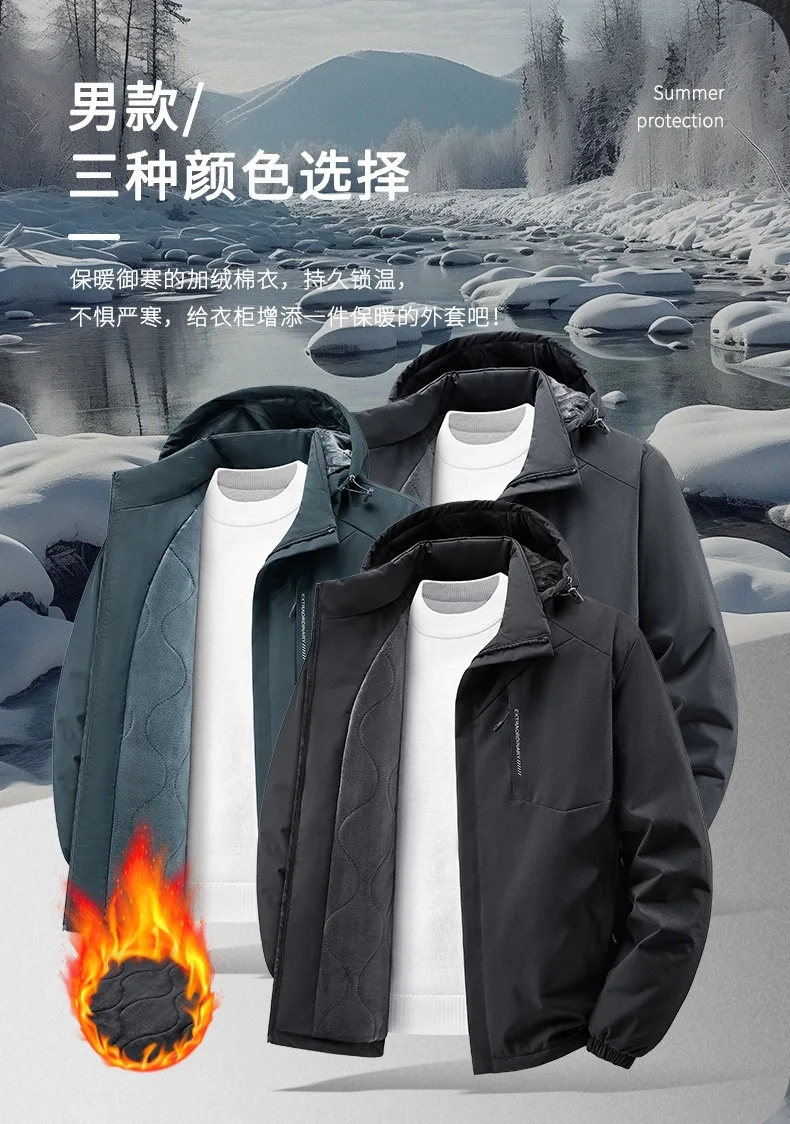 New Autumn/Winter Fashion Outdoor Sports Windproof Thickened Warm Hooded Cotton Jacket Men's Casual Loose Plus Size Coat