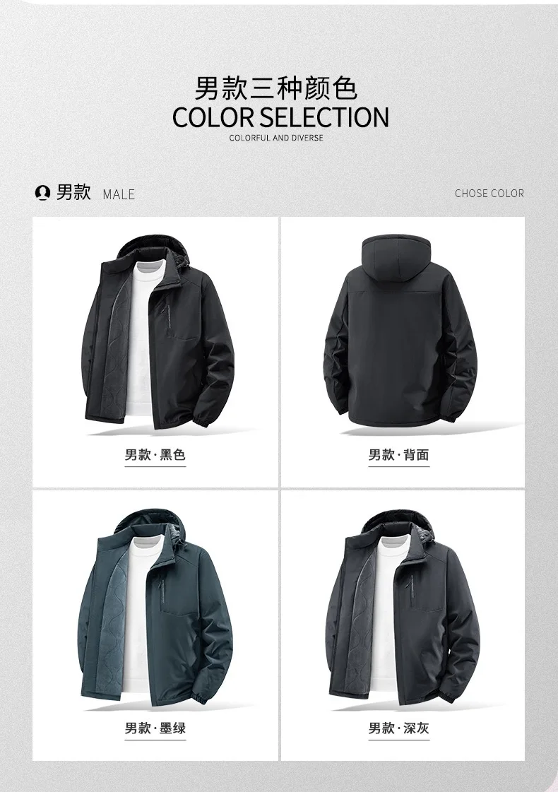 New Autumn/Winter Fashion Outdoor Sports Windproof Thickened Warm Hooded Cotton Jacket Men's Casual Loose Plus Size Coat
