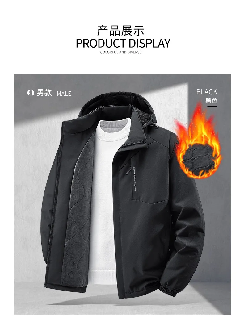 New Autumn/Winter Fashion Outdoor Sports Windproof Thickened Warm Hooded Cotton Jacket Men's Casual Loose Plus Size Coat