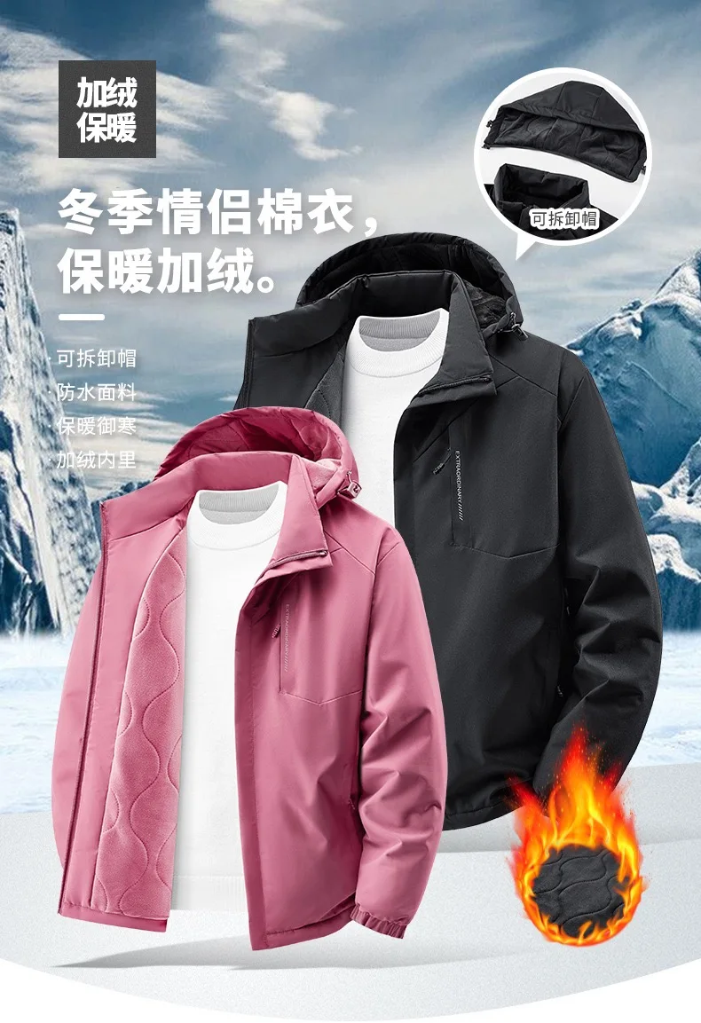 New Autumn/Winter Fashion Outdoor Sports Windproof Thickened Warm Hooded Cotton Jacket Men's Casual Loose Plus Size Coat