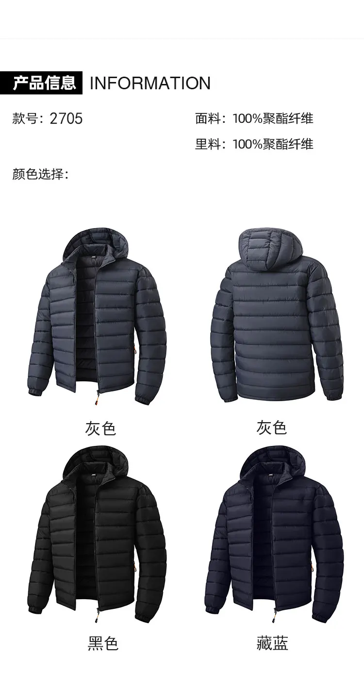 Men New Thickened Parkas Men Detachable Hood Warm Parkas Men Business Casual Garments For Middle-aged Elderly Fathers Parkas
